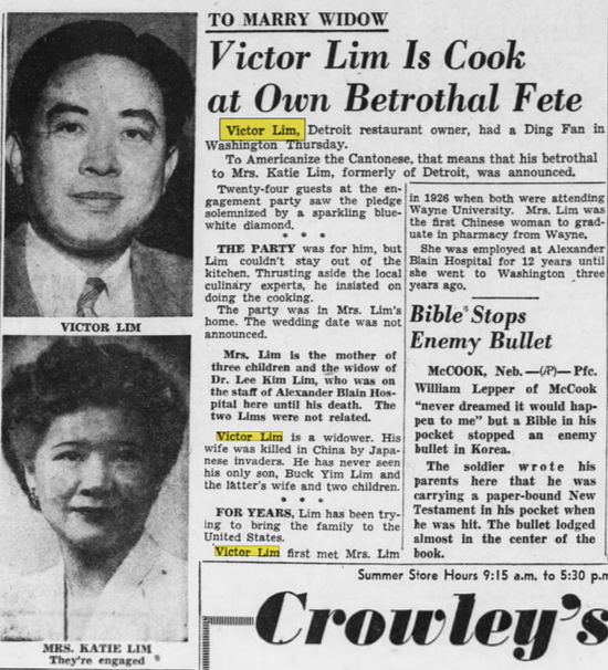 Victor Lims - Aug 1951 Article